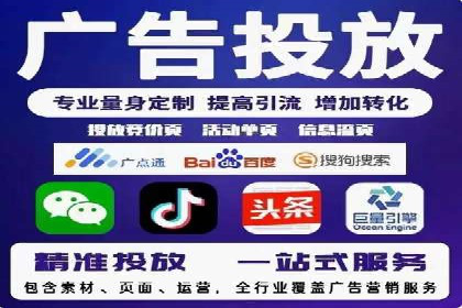 案例解析：SEM托管代运营助力企业实现盈利